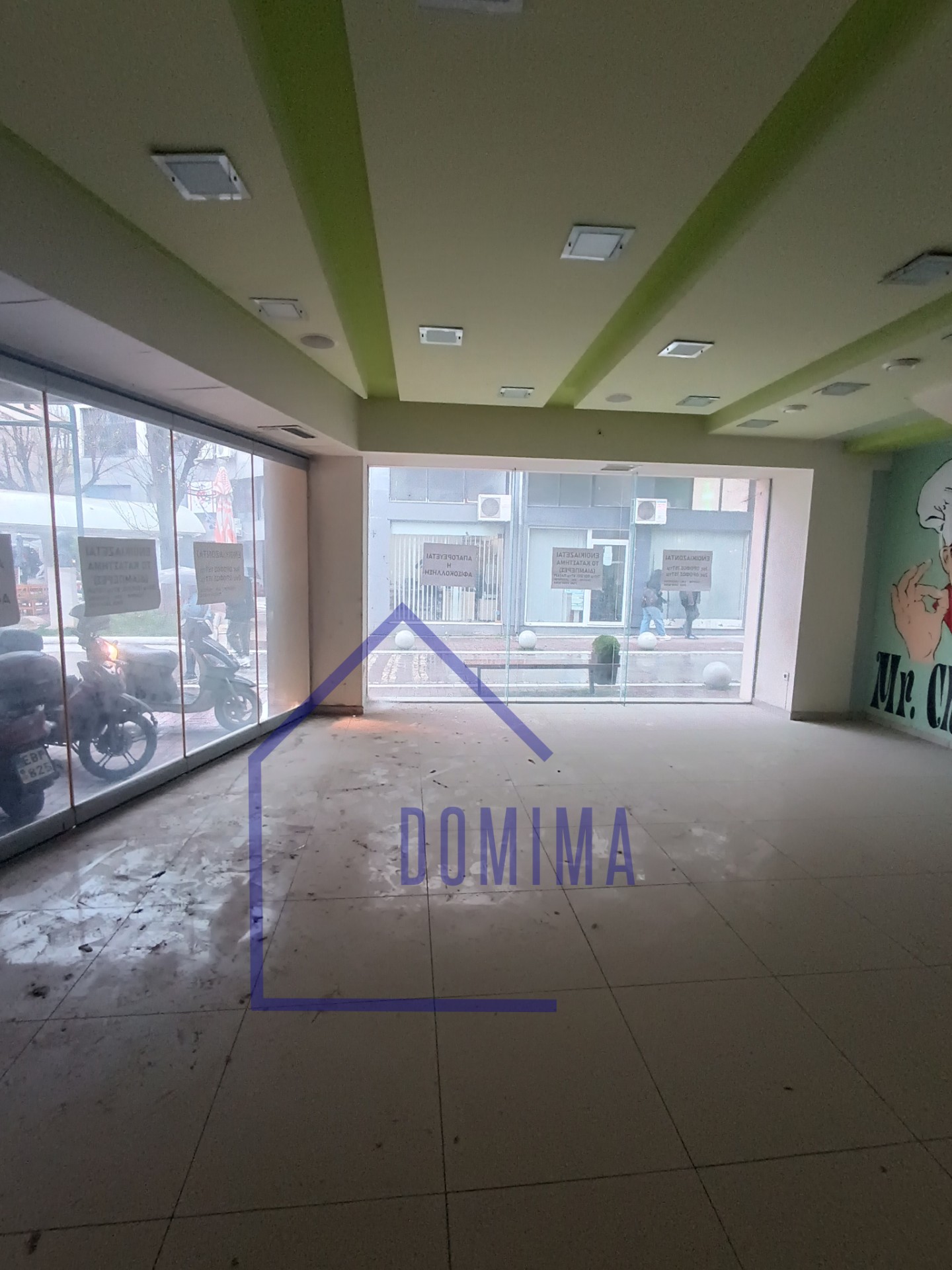 Central Shop in Alexandroupolis